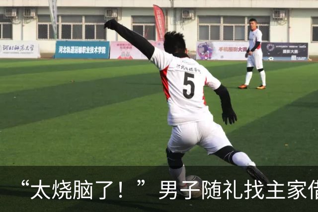 “太烧脑了！”男子随礼找主家借1000现金，回家还1000被骂想吃白食拉黑，评论区为该还多少吵翻了