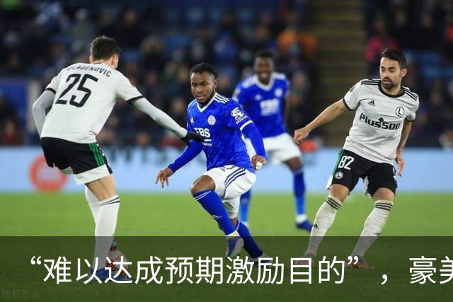 “难以达成预期激励目的”，豪美新材终止2026年员工持股计划，同日披露第三季度净利环比转亏