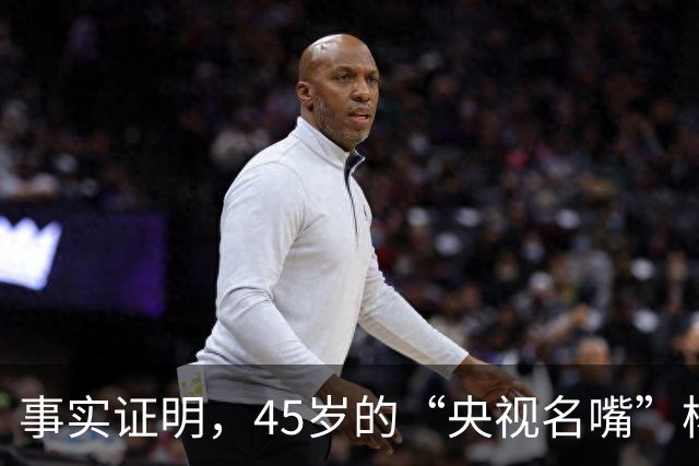 事实证明，45岁的“央视名嘴”杨帆，已经彻底走上另一条人生大道