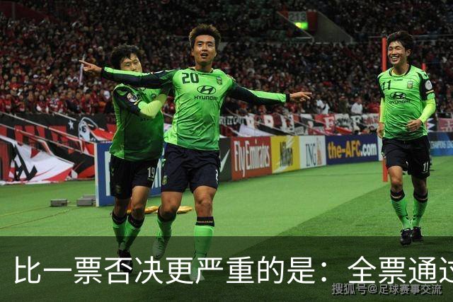 比一票否决更严重的是：全票通过，联合国五常一致对外会发生什么