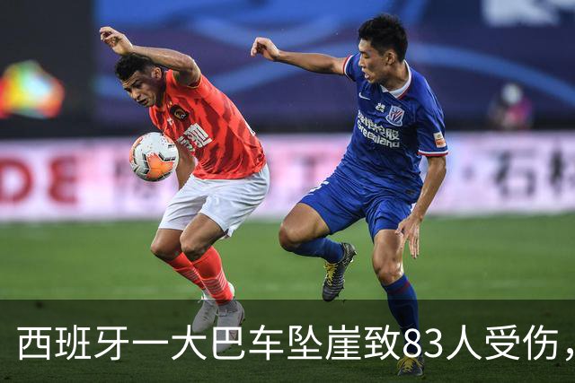 西班牙一大巴车坠崖致83人受伤，中国游客未能挤上车躲过一劫，当事人：当天正在事发地徒步，事发后在山顶等待了5个半小时才平安下山