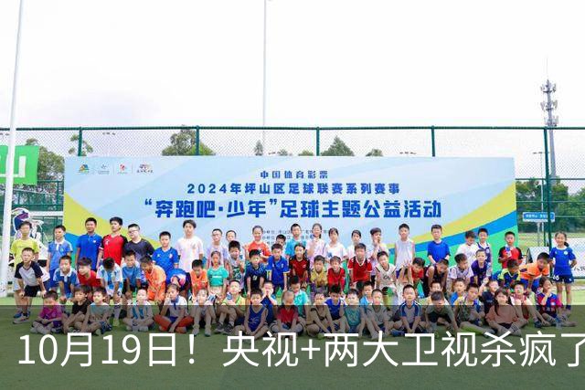 10月19日！央视+两大卫视杀疯了，鹅厂又有新剧上线，先看哪部？
